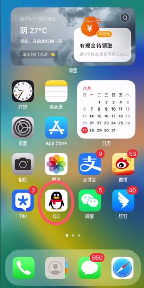 别人的手机能不能看到我的聊天记录