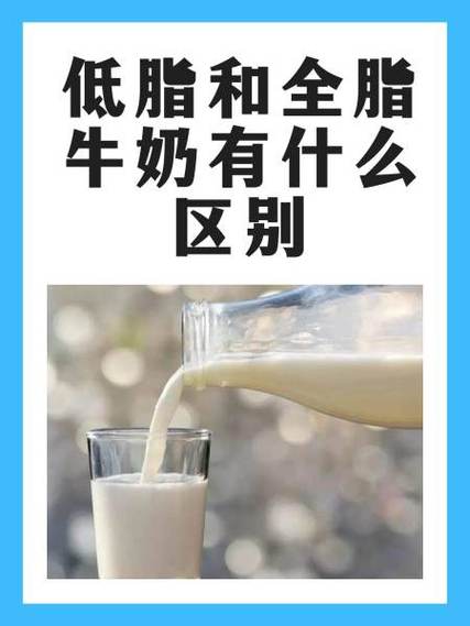 奶里面的能量是什么