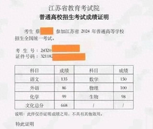 网课总分60分及格就行了吗