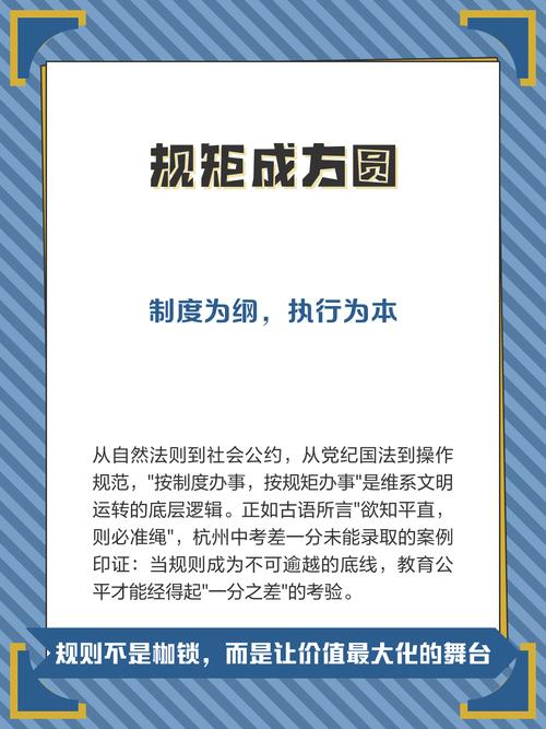 入规是什么意思