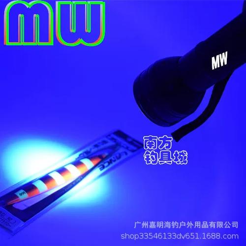 紫外线手电筒app