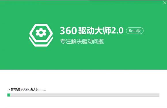 如何升级显卡驱动