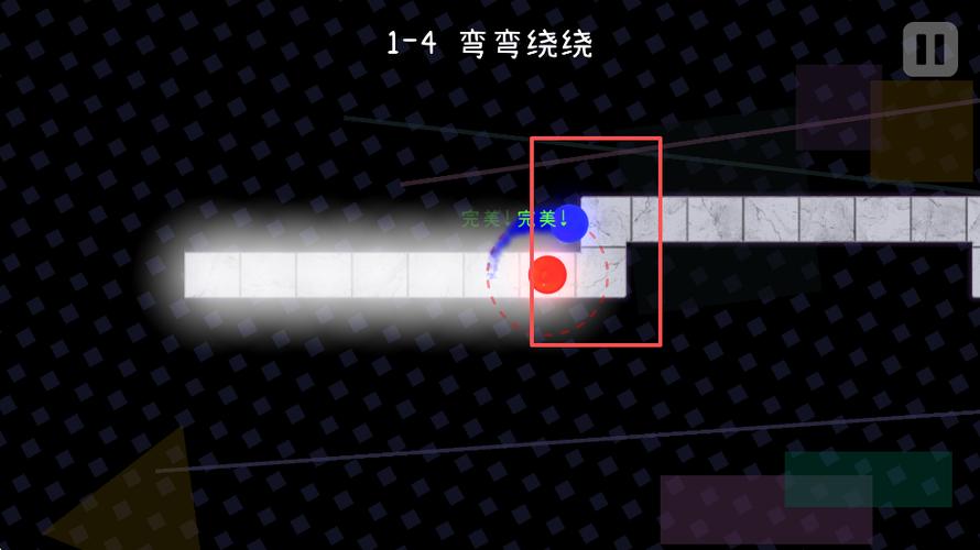 滚动的线破解版