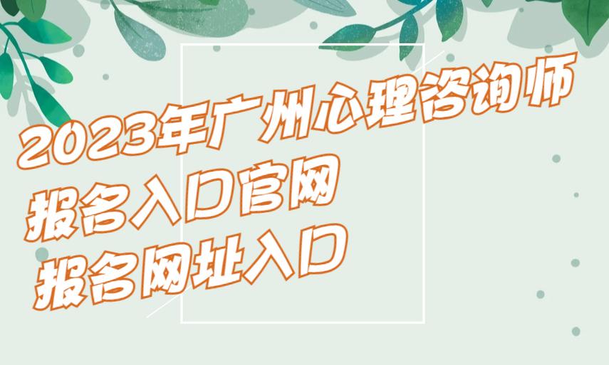 官方网站咨询截图3