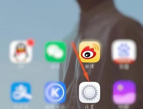vivoy55更改存储位置