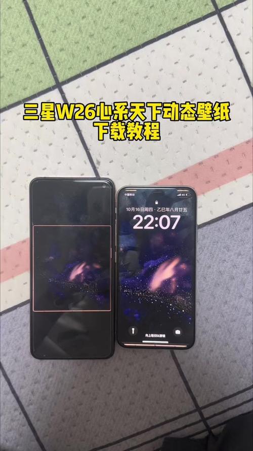 三星壁纸怎么换成自己的图片