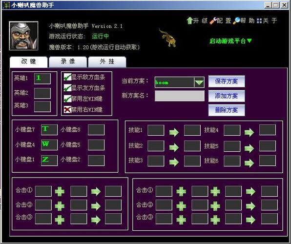 ipad的按键坏了可以换吗