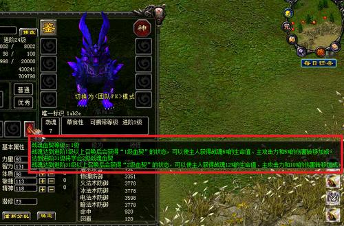 qq华夏角色可以迁移吗
