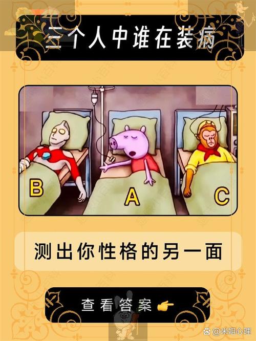 华为性格测试已过答案