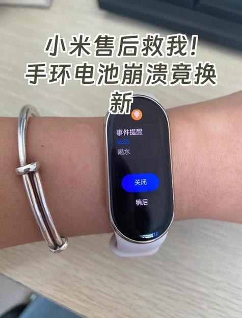 小米手环没电很久还能用吗
