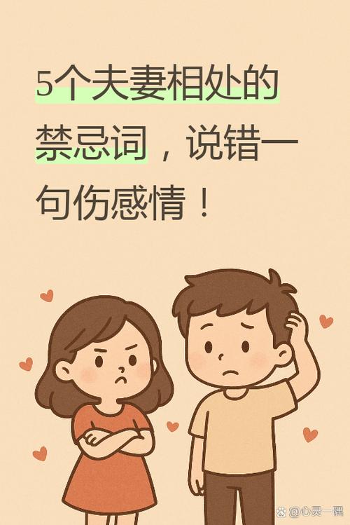 孤儿寡母替换词