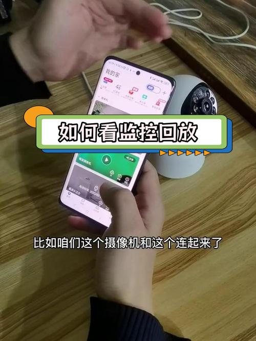 监控回放视频怎么保存