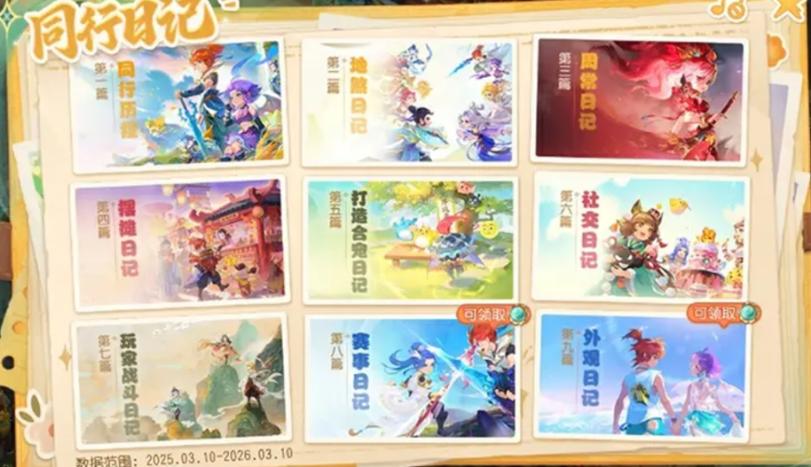 梦幻西游11周年手游官网