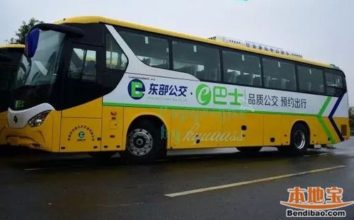 深圳E巴士截图3