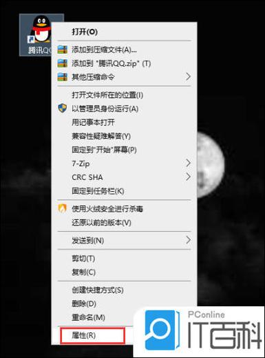 下载软件和版本不兼容怎么办