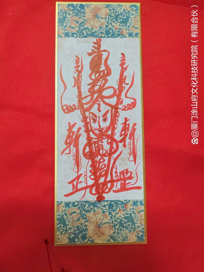 画符保护物种截图3
