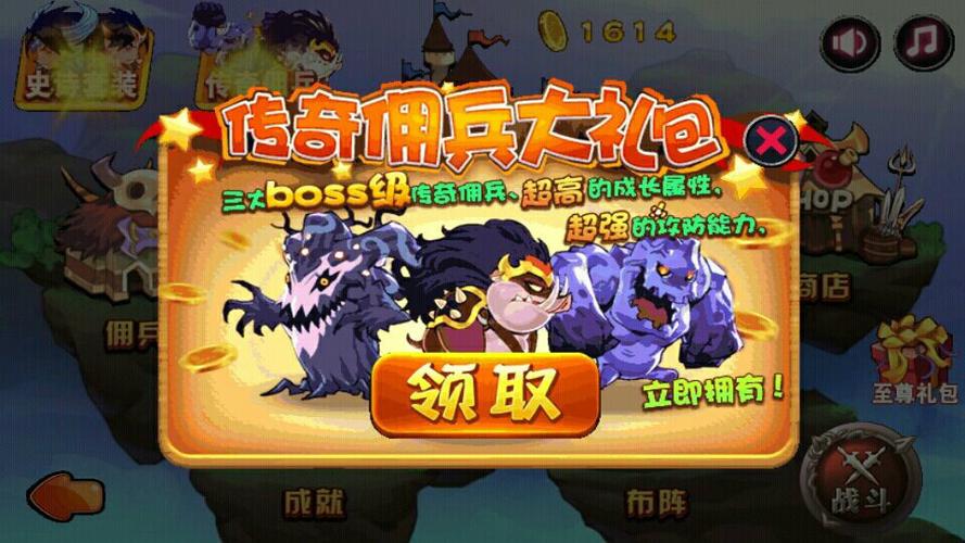 天天格斗单机破解版下载