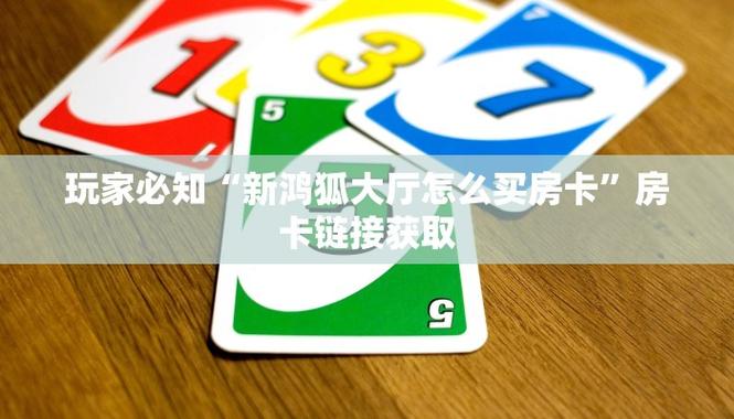 鸿狐App