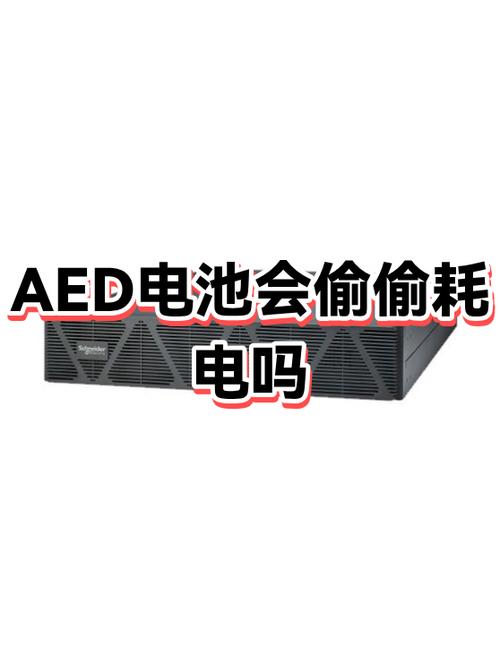 四个小时飞行模式掉电6%正常吗
