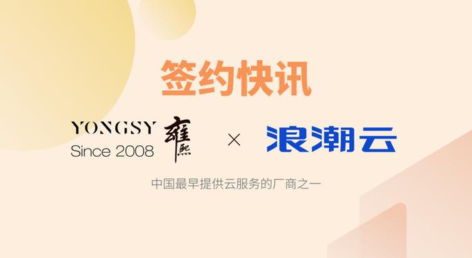 网站升级一般要多久截图2