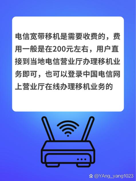 拉宽带是怎么收费的