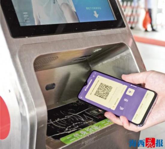 付款扫码app截图3