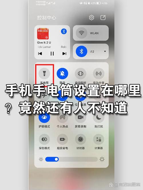 怎么用手机遥控灯