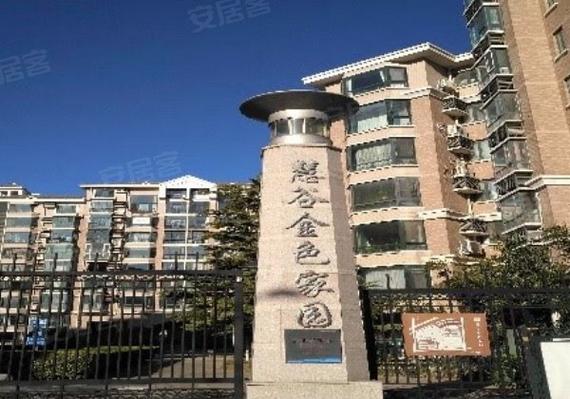 北京二手房出售信息