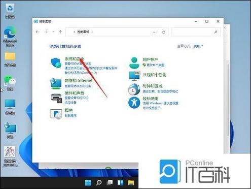 电脑反复自动重启怎么解决