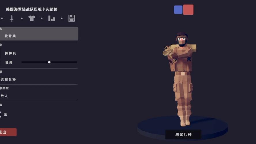 全面战争模拟器兵种大全