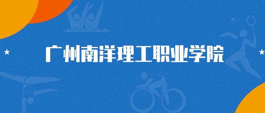 南洋理工2025录取分数线