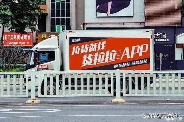 省省回头车抢单软件下载