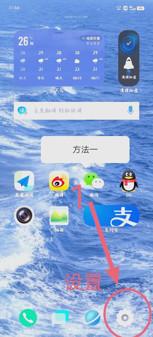 vivo电池容量在哪里查看