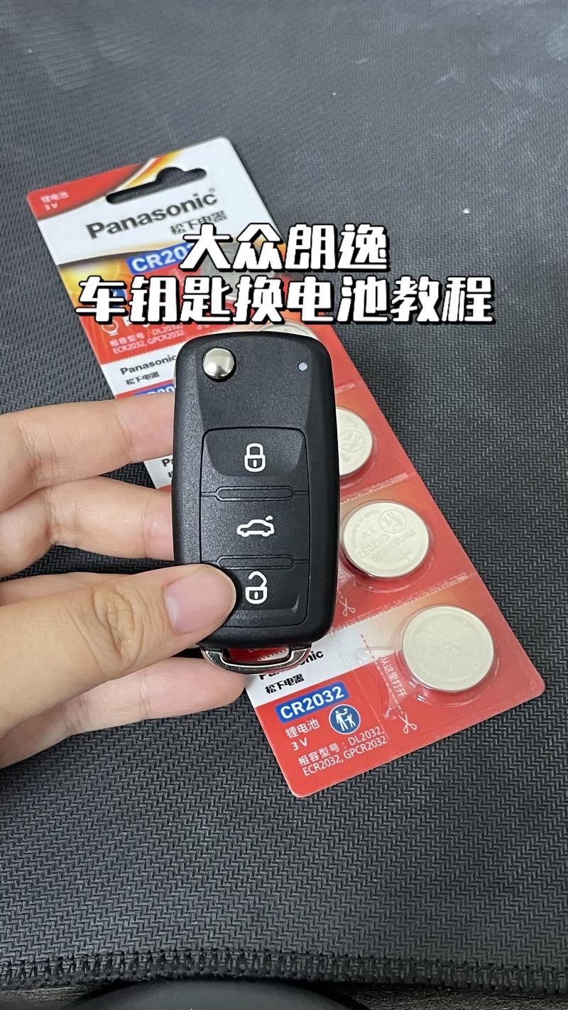 如何更换遥控电池