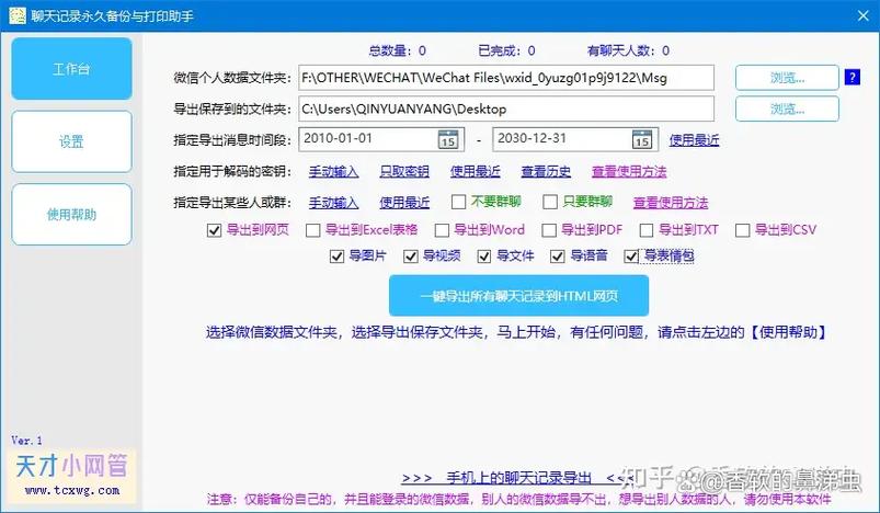 特种作业证查询入口 特种作业证查询入口