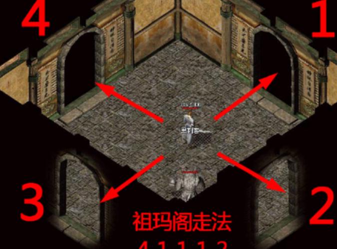 怎么走遍祖玛阁房间