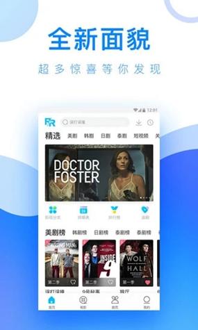 ipad人人视频hd闪退