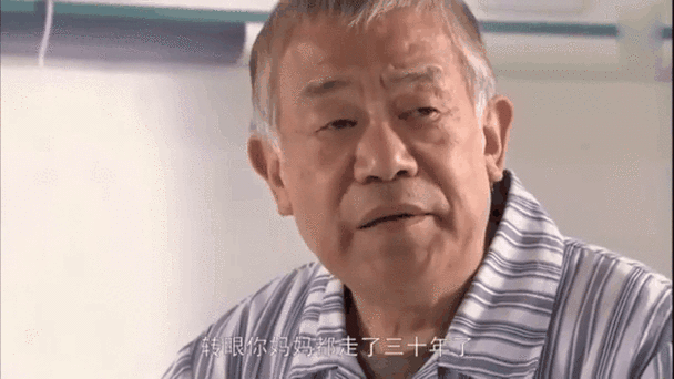 老爹太给力了