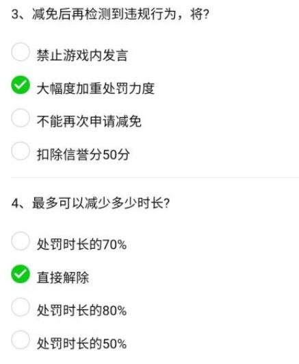 英雄联盟26道题答案