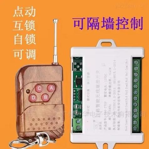 别人地磅怎么作弊控制加减重量