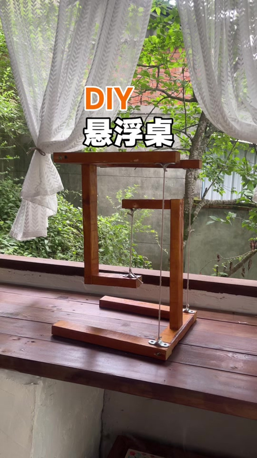 抖音悬浮桌子