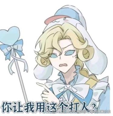 第五人格拒绝好友申请