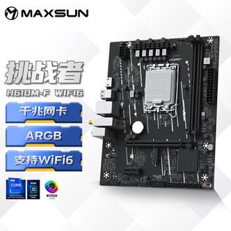 铭瑄h610m