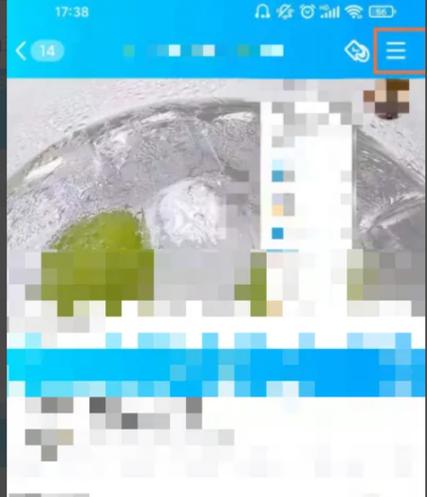 手机qq怎么和非好友临时会话
