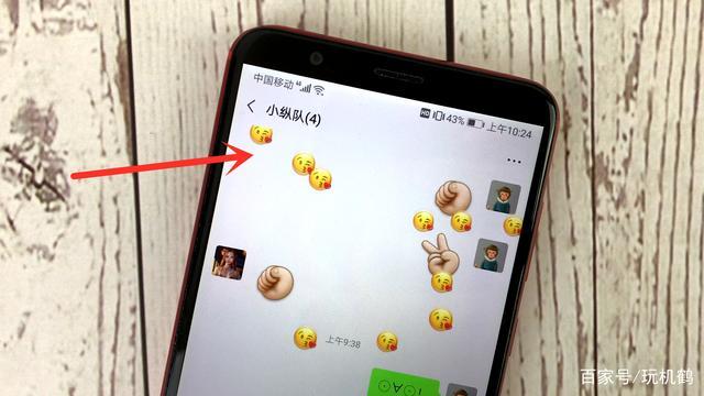 微信长按会出现复制