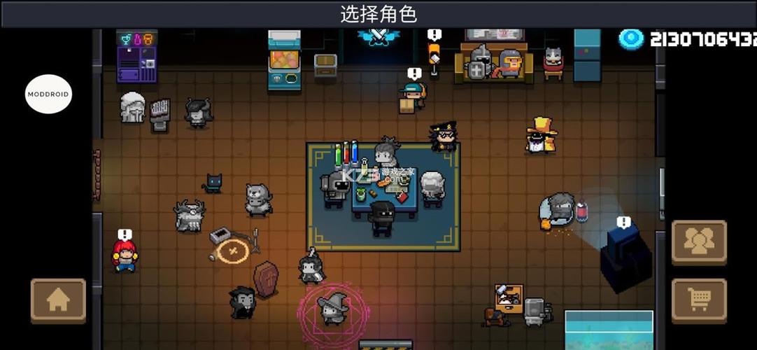 元气骑士无邪修改器破解版可联机