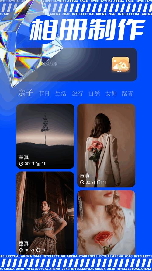 极虎漫剪手机能用吗