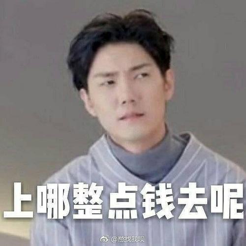 上哪整点钱视频