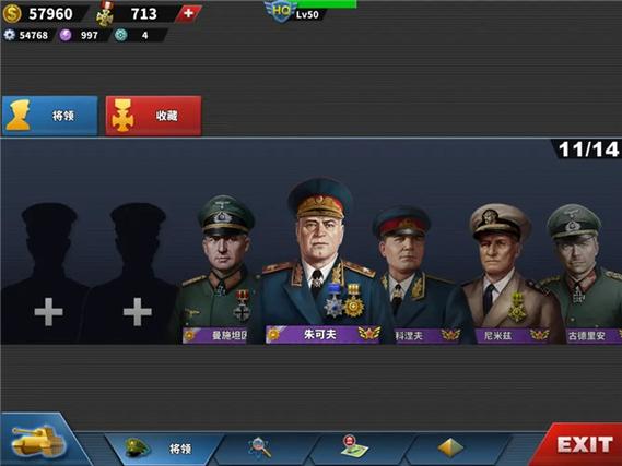 世界征服者4修改版游戏介绍截图3