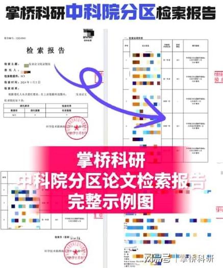 JMC_B是jcr几区?截图2